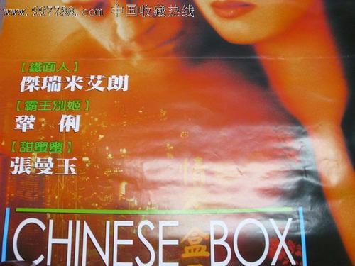 约翰卡罗尔大学Diploma in Finance